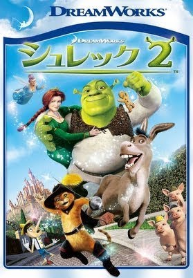 シュレック2 日本語吹替版 Google Play の映画