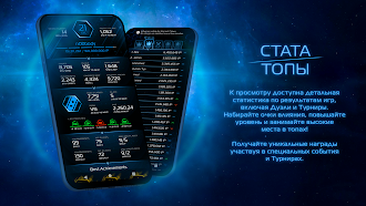 Game screenshot Influence (Влияние) apk download