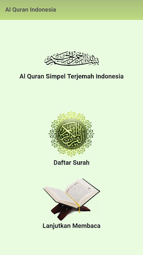 Al Quran Lite Indonesia Screenshot 1 - AppWisp.com