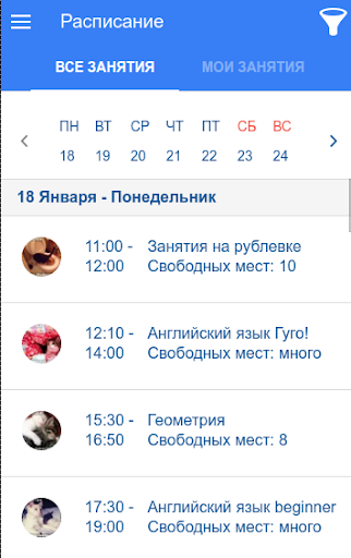 Android application TallantoDemo screenshort