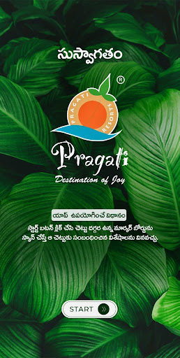 Android application Pragati Resort Guide - Telugu screenshort