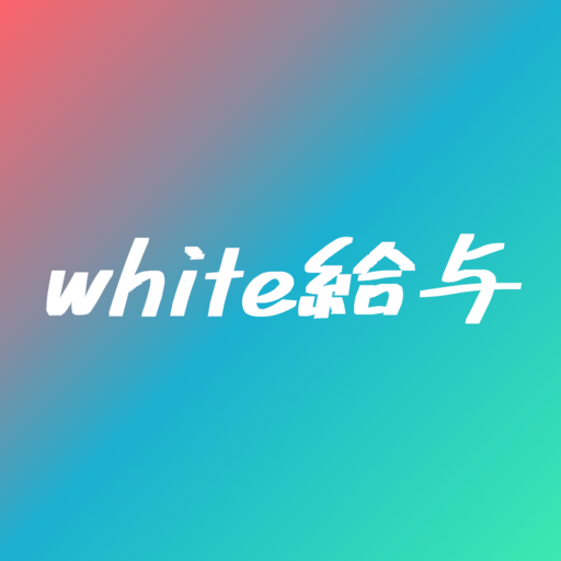 white給与 - 給与明細の管理・便利な画像読込 ♬ logo