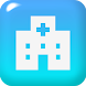 近くの病院を探せる病院情報共有口コミマップ - Androidアプリ