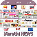 Marathi News: Lokmat ePaper,Pu