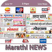 Marathi News Paper App : Marathi News Live TV