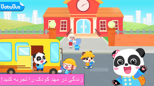 پیش نمایش برنامه