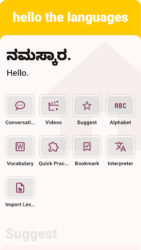 App preview