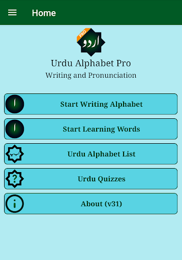 Android application Urdu Alphabet Pro screenshort
