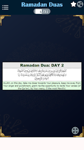 A Dua a Day - Ramadan Calendar