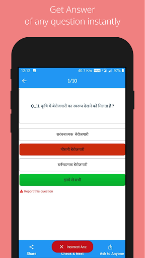 Railway General Knowledge