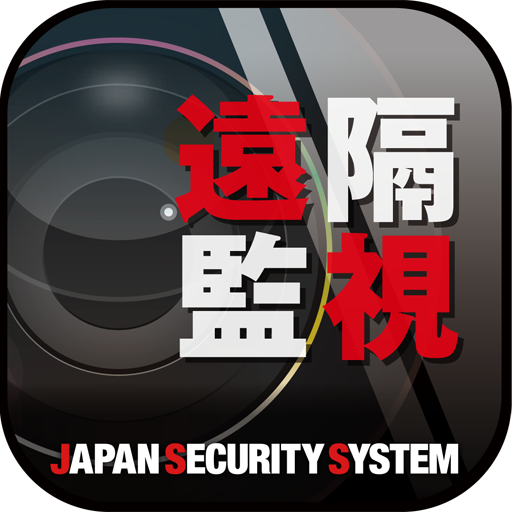 JSS遠隔監視 logo