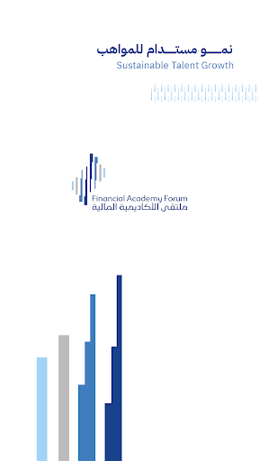 Android application FA Forum screenshort