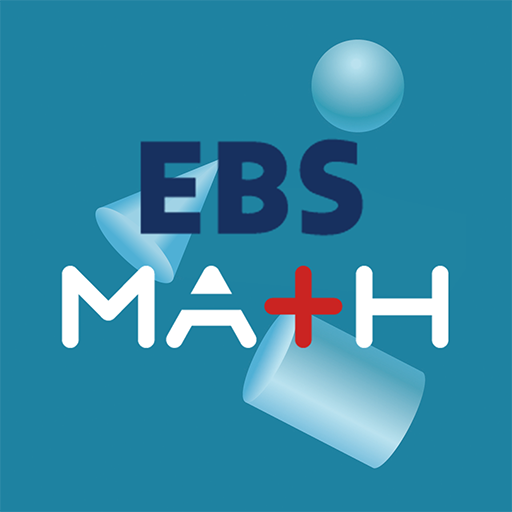 EBSMath 입체도형 놀이터 logo