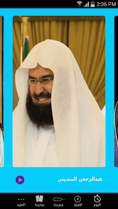 Amsakah | Rosary | Prayer Time [Unlocked] 4