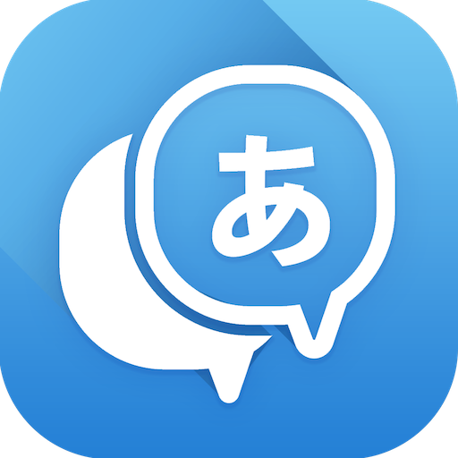 Download Translate Box – multiple translators in one app for PC Windows 7, 8, 10, 11