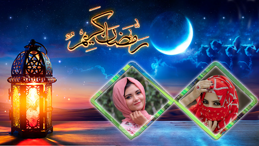 Ramadan Mubarak DP Maker