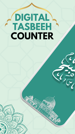 Android application Tasbeeh Counter: Dhikr Counter screenshort