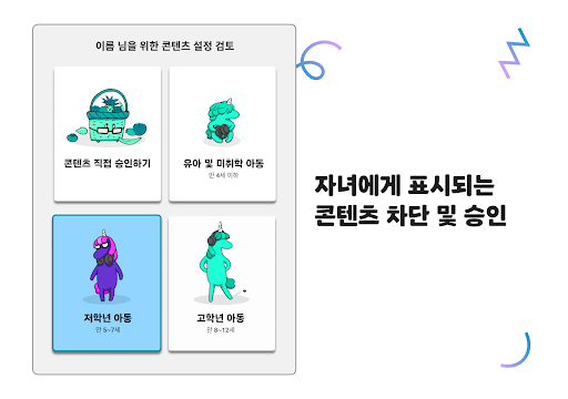 Mobile Android Screenshots 13