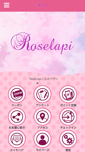 Android application Rose lapi screenshort