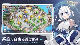 Game screenshot 異世界のマスター mod apk