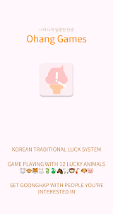 Ohang Games - Luck Love Social