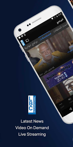 Android application LBCI Lebanon screenshort
