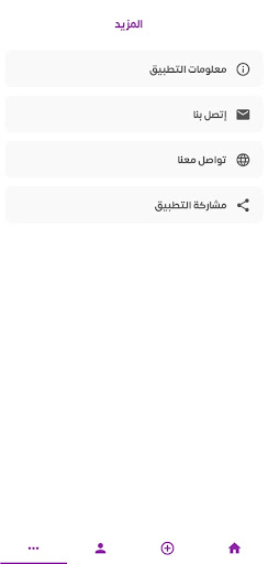 خدمات Screen 3