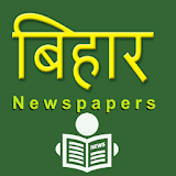 Bihar News papers Online App icon