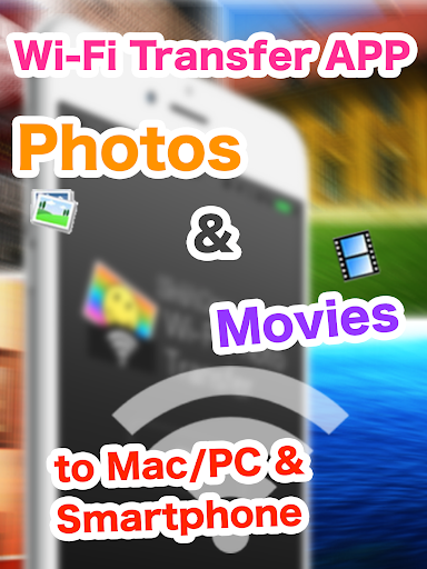 Android application SMACom Wi-Fi Photo Transfer screenshort