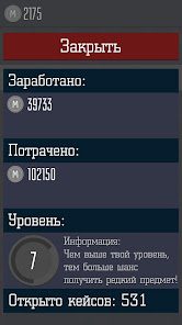 Screenshot image