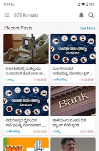 Sltv Kannada 2.6 APK screenshots 1