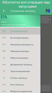 Предварительный просмотр приложения