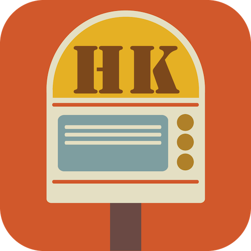 Hong Kong Meters Parking 2.03 Icon