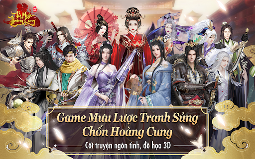 Tỷ Muội Hoàng Cung