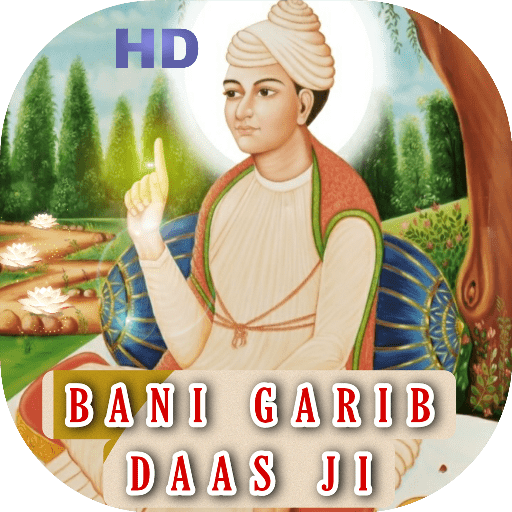 Satgranth Wani Garib Daas Ji