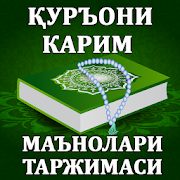 Top 17 Books & Reference Apps Like QUR’ONI KARIM - Ma’nolari tarjimasi - Best Alternatives