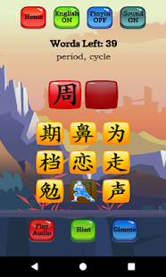 Learn Mandarin - Ảnh chụp màn hình của HSK 6 Hero