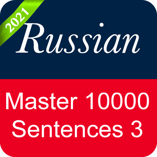 Russian Sentence Master 3 logo