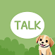 카카오톡 테마 - 강아지 카톡테마 - Androidアプリ