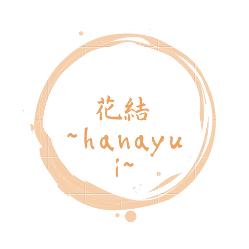カイロプラクティック 花結 logo