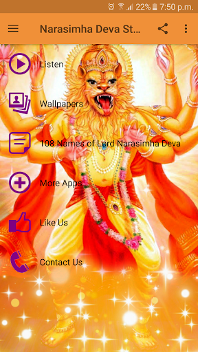 Android application Narasimha Deva Stotrams screenshort