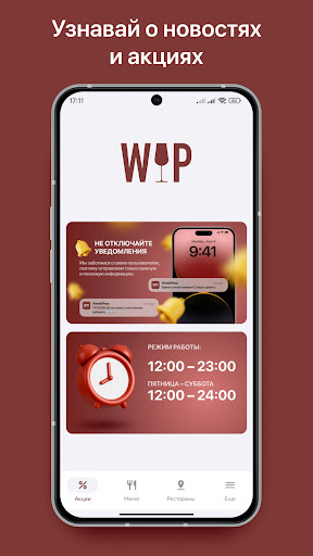 App preview