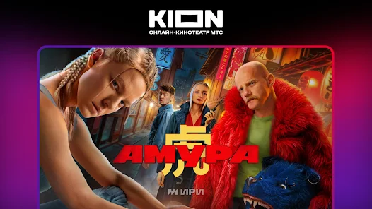 Ma pass movie online watch free deals