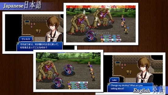 RPG Aeon Avenger – Screenshot von KEMCO