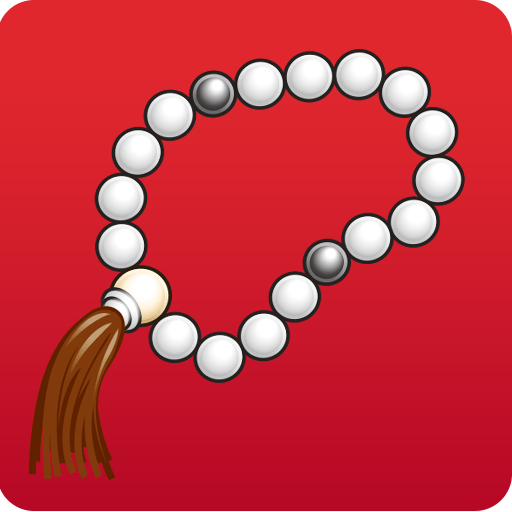 Tasbeeh Counter Logo