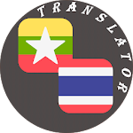 Myanmar - Thai Translator Apk