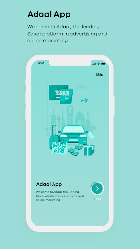 Android application Adaal screenshort
