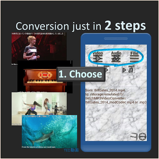 Android application Batch MP3 Video Converter screenshort