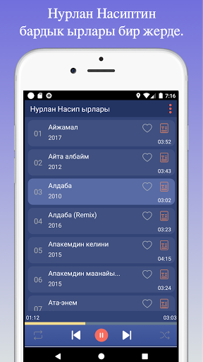 App preview