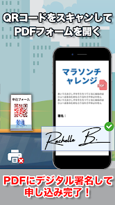 スクリーンショット画像